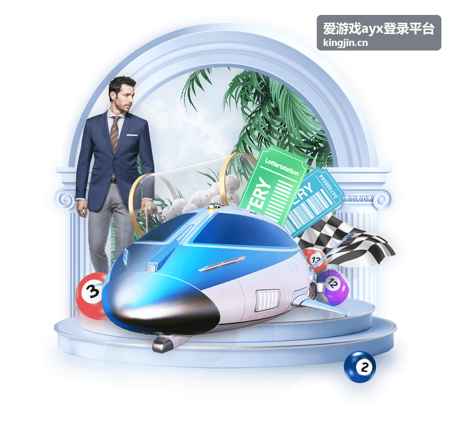 爱游戏ayx登录平台安全提示公告